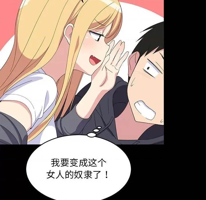 第 79 页