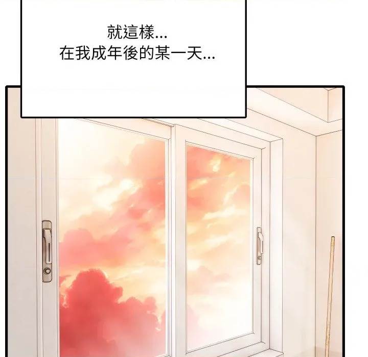 第 105 页