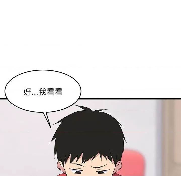 第 142 页