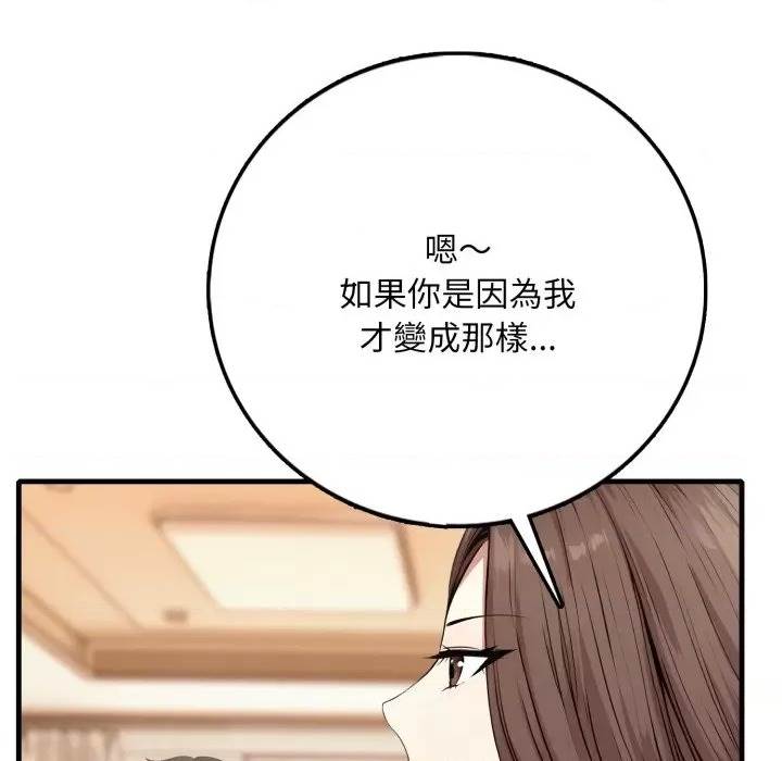 第 170 页