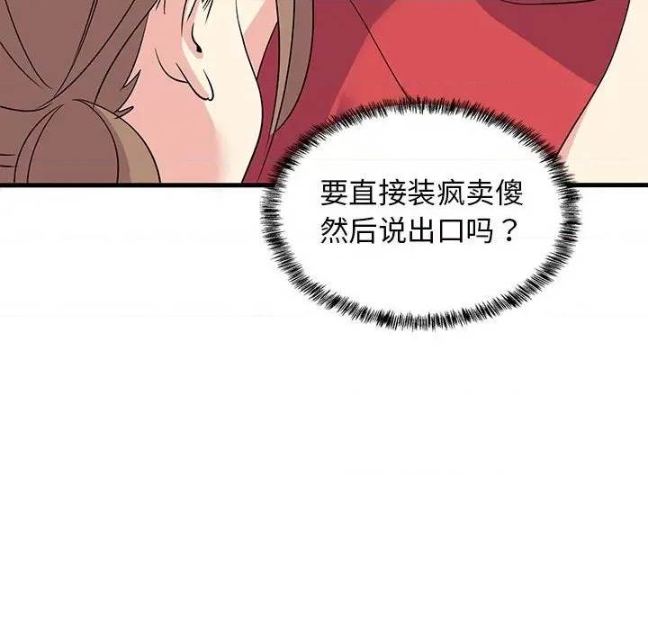 第 187 页