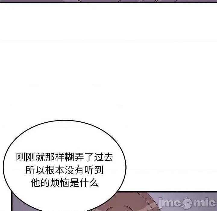 第 133 页