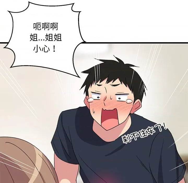 第 186 页
