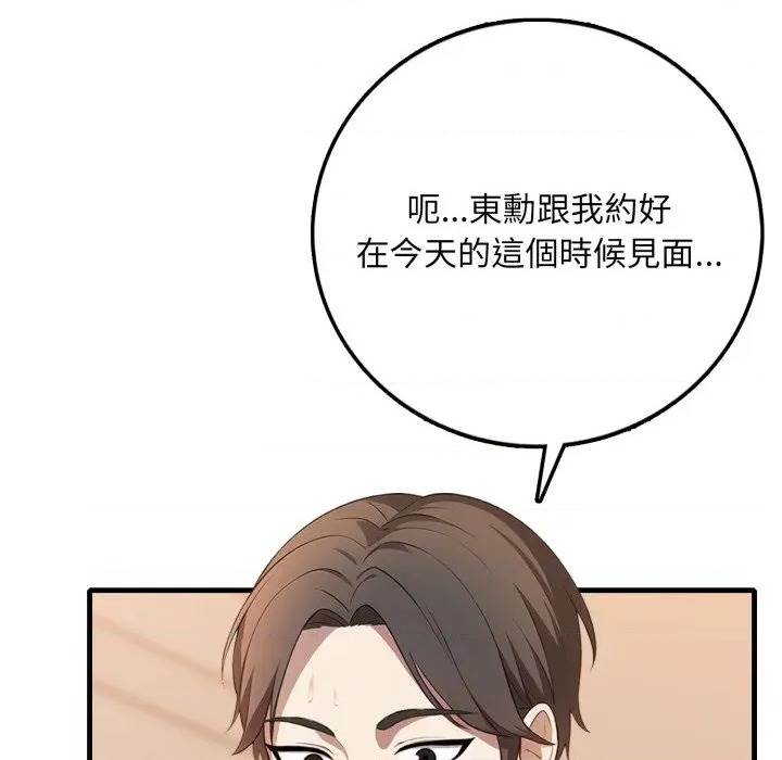 第 123 页