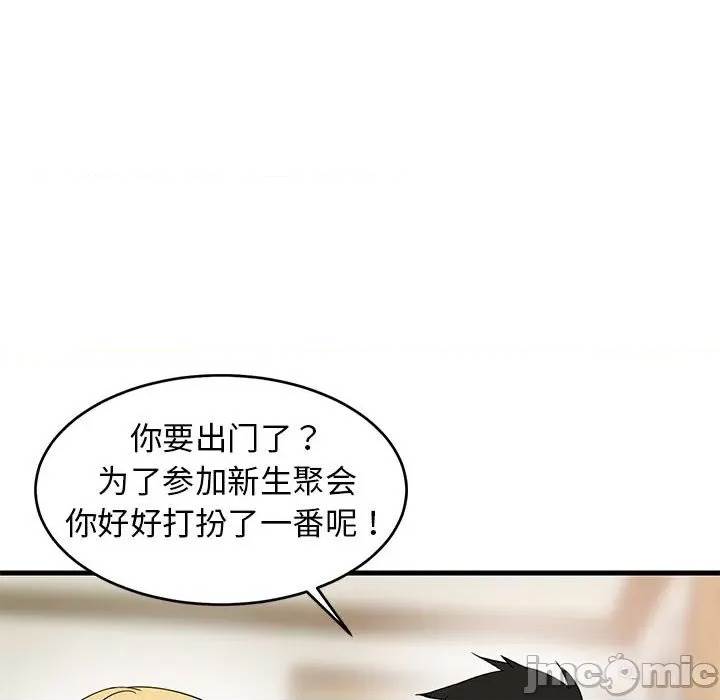 第 79 页