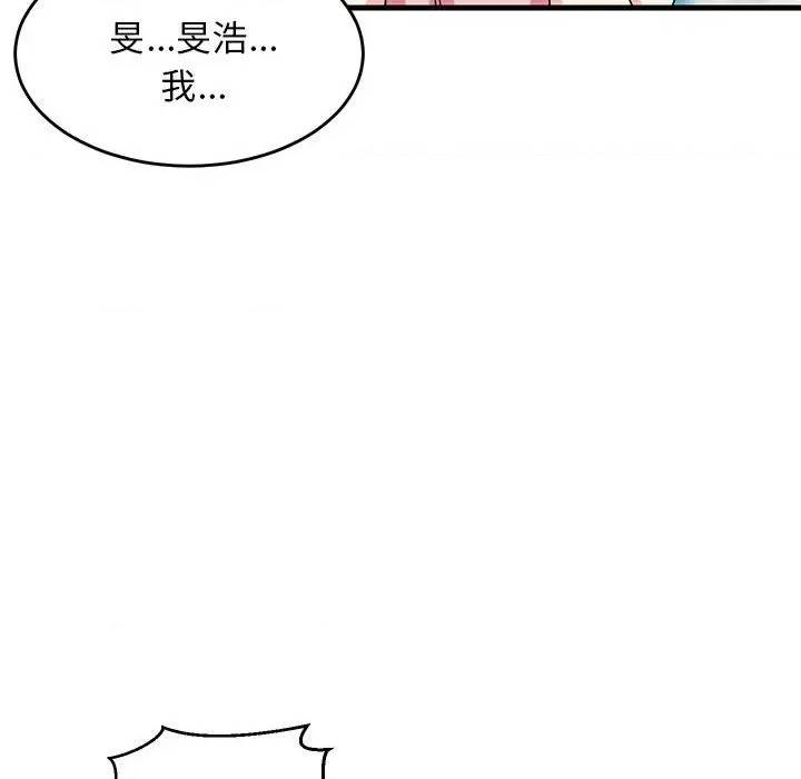 第 173 页