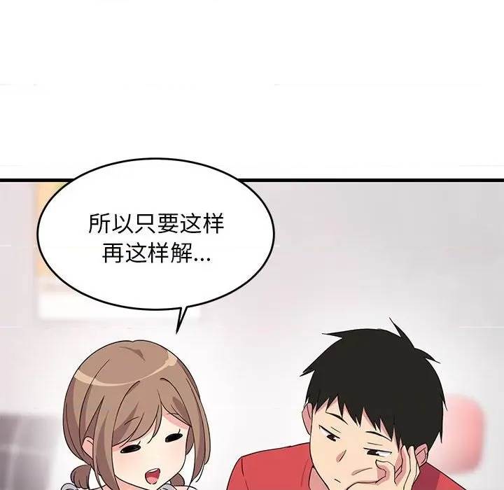 第 113 页