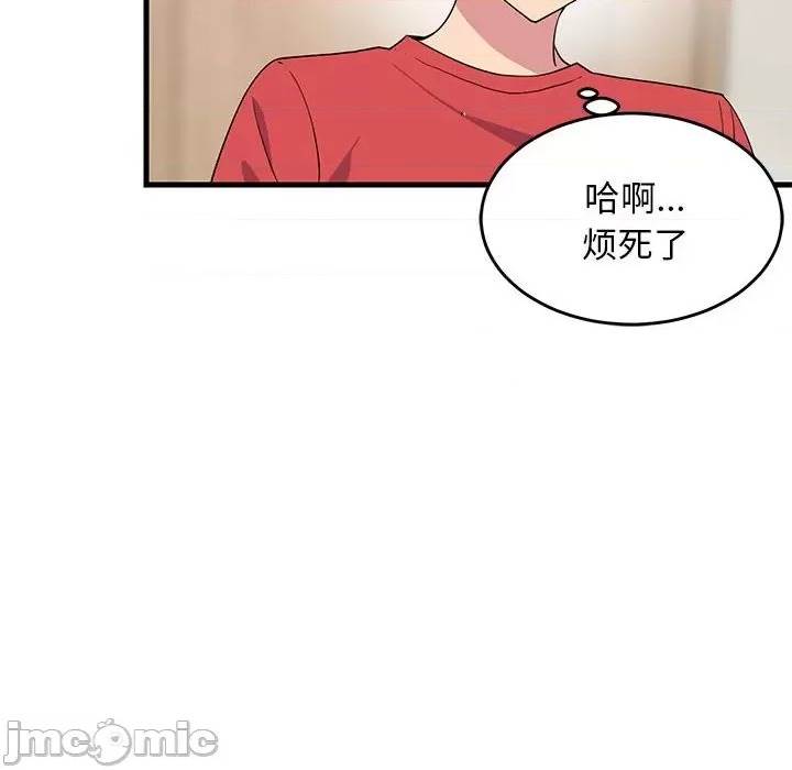 第 74 页