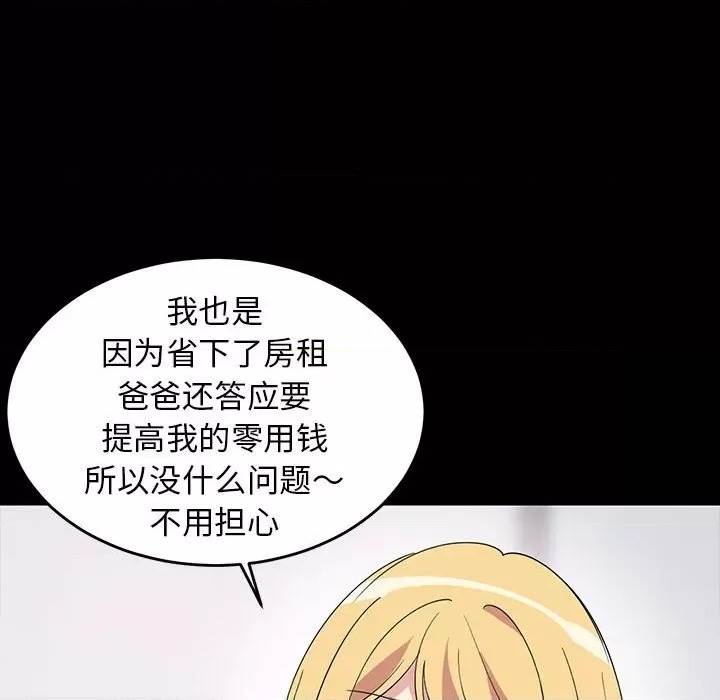 第 76 页