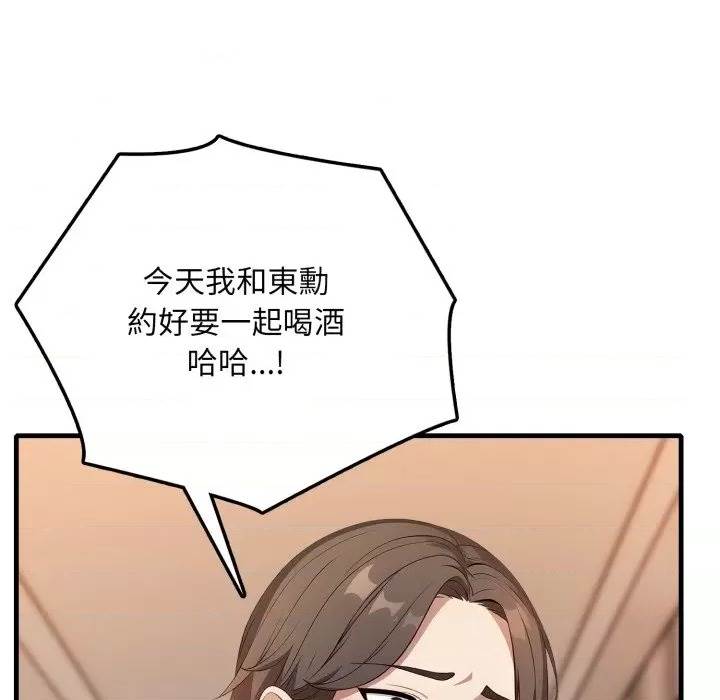 第 117 页
