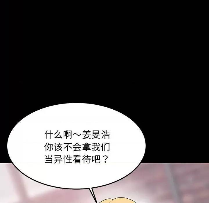 第 64 页