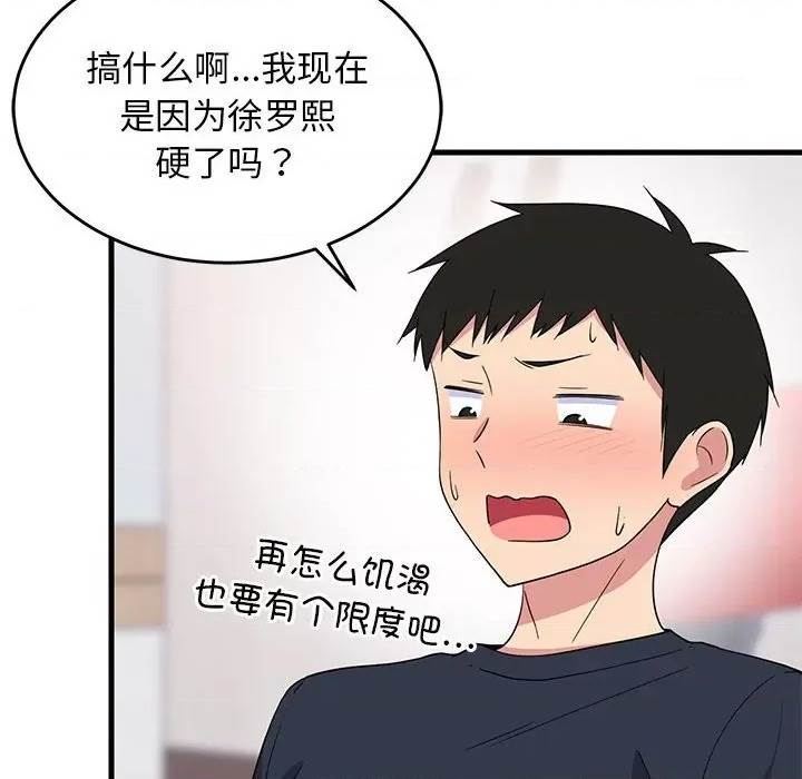 第 120 页