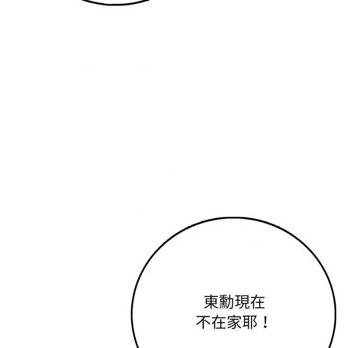 第 120 页