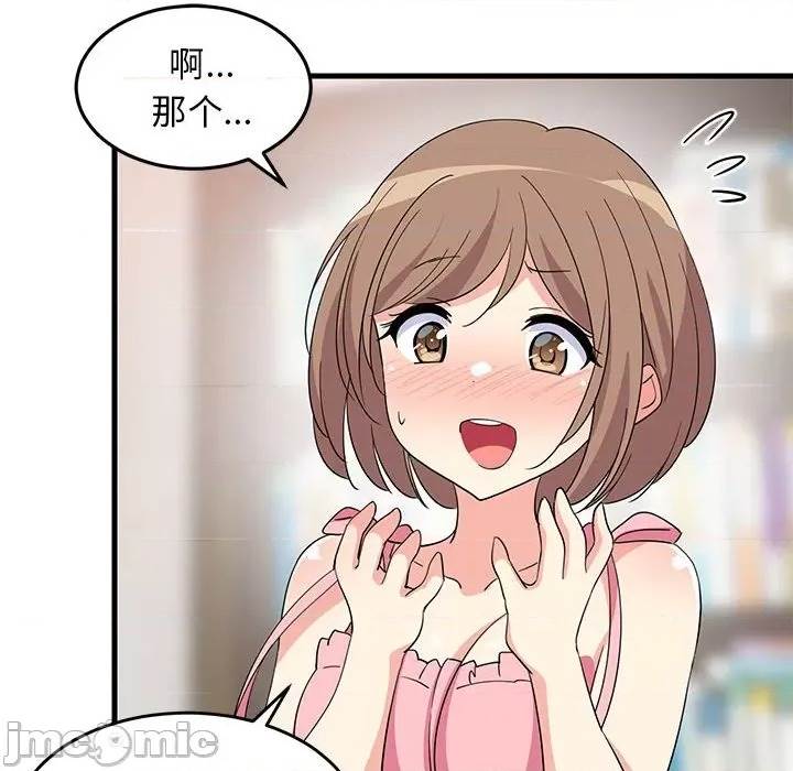 第 172 页