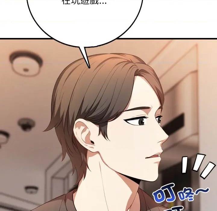 第 110 页