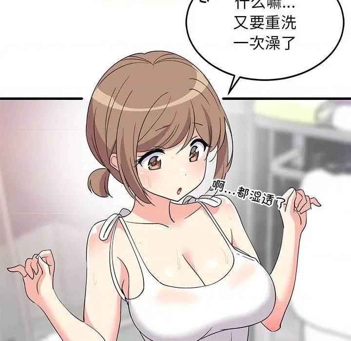第 63 页