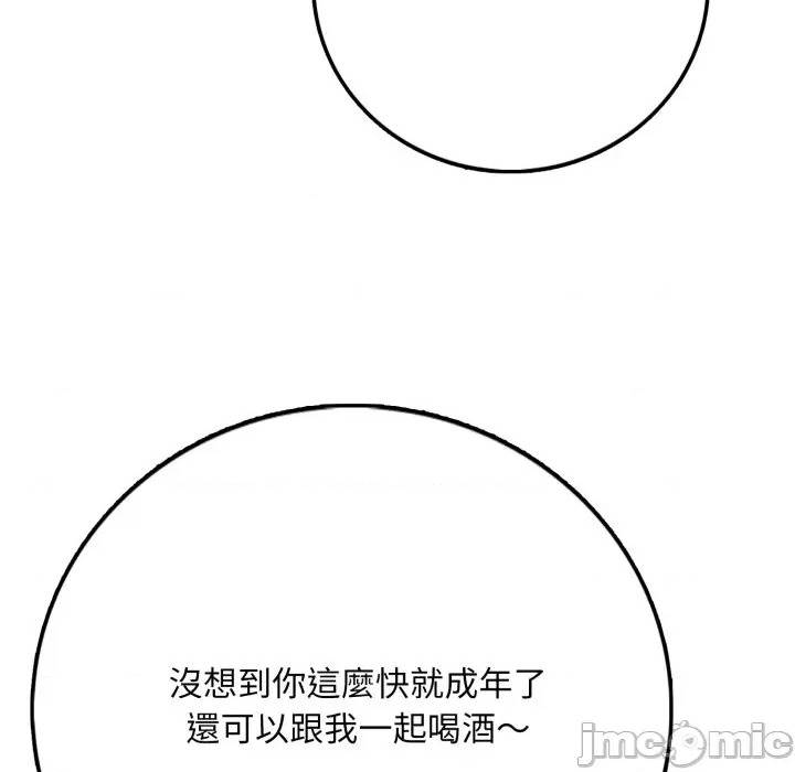 第 144 页