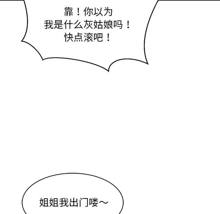第 93 页