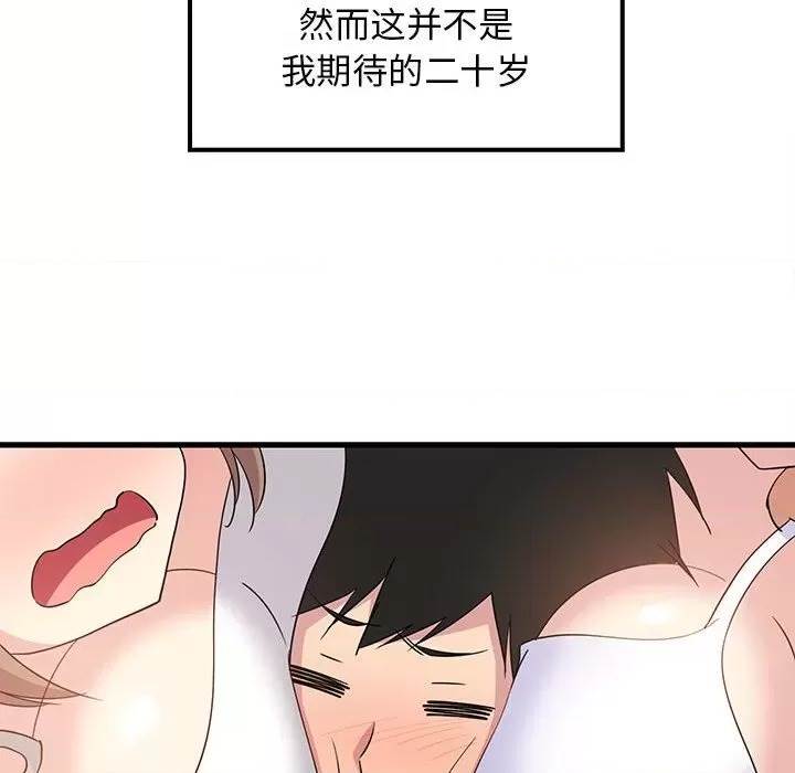 第 44 页