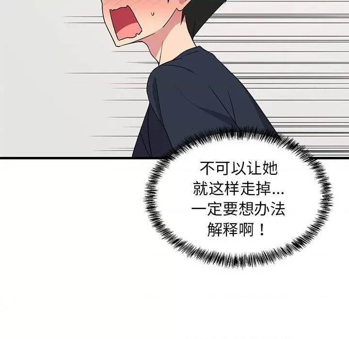 第 180 页