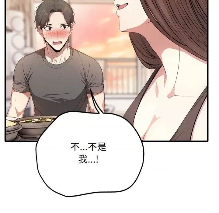 第 171 页