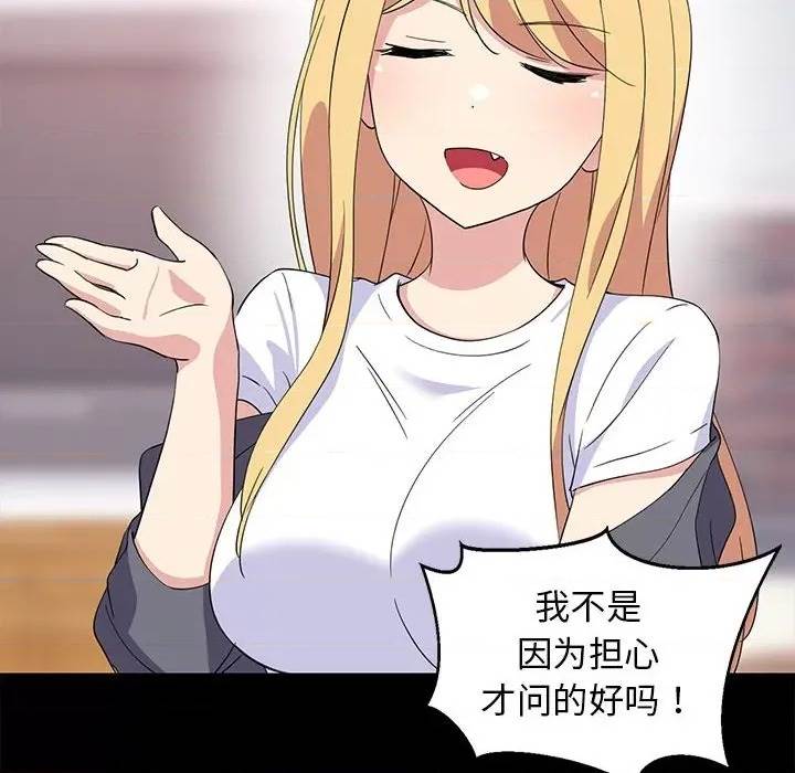 第 77 页