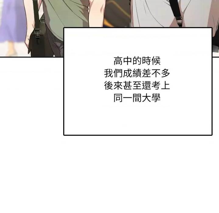第 98 页
