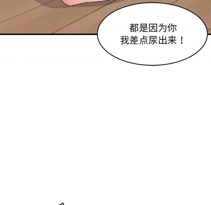 第 104 页