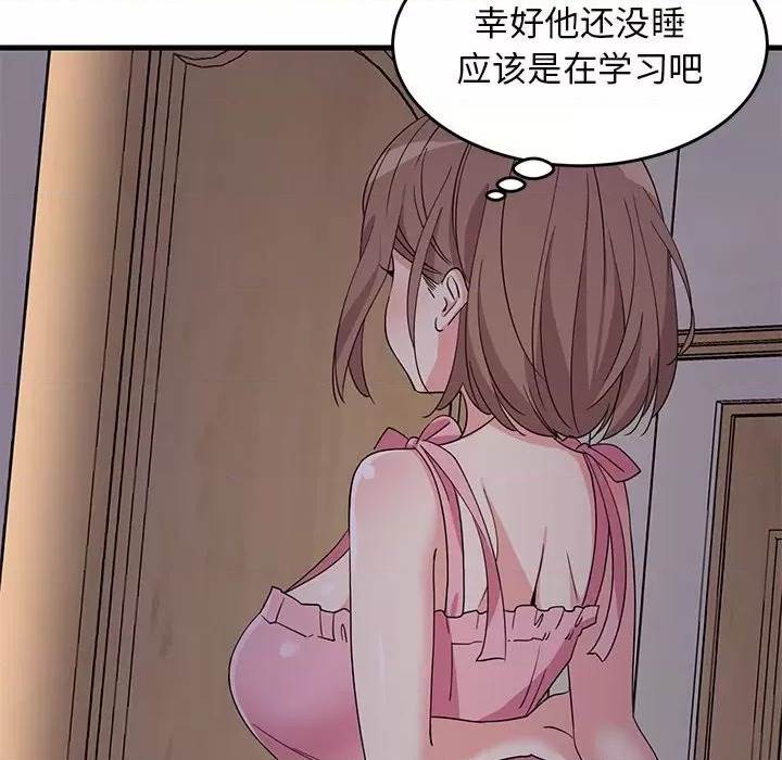 第 140 页