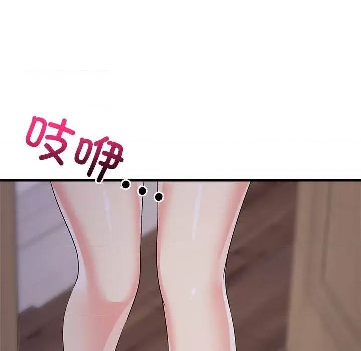 第 137 页