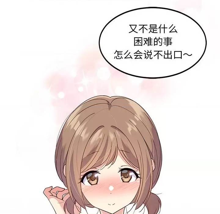 第 183 页