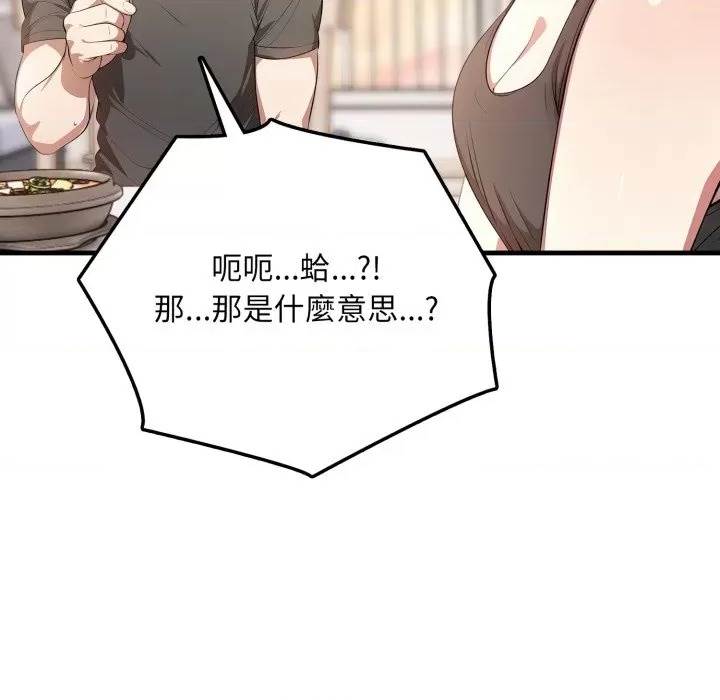 第 162 页