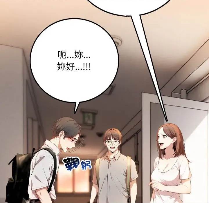 第 58 页