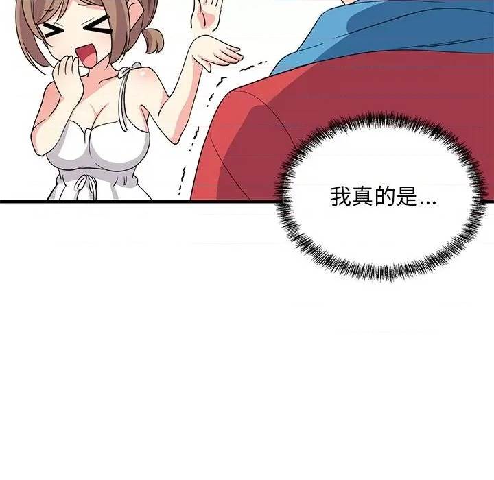 第 70 页