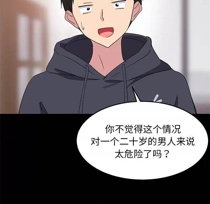 第 89 页