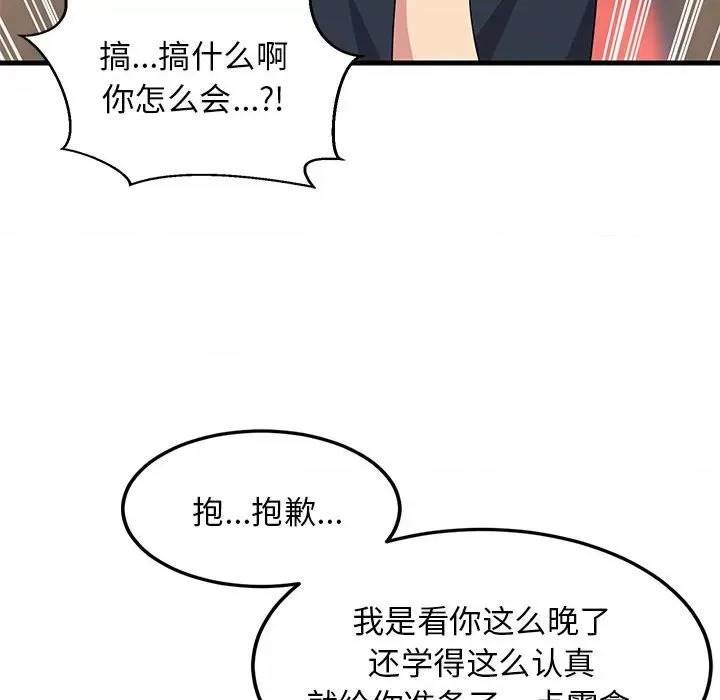 第 175 页