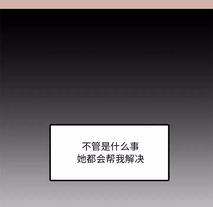 第 171 页