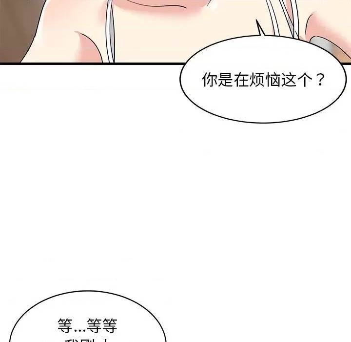 第 198 页