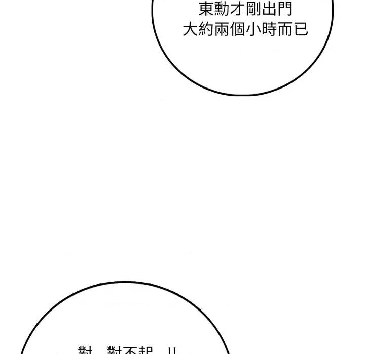 第 131 页