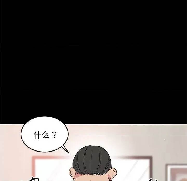 第 84 页