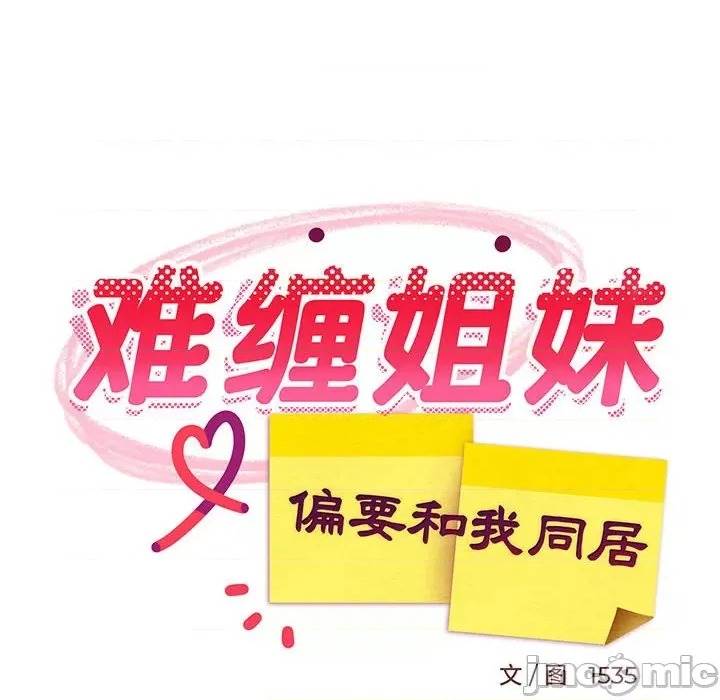 第 110 页