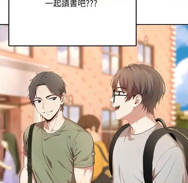 第 97 页