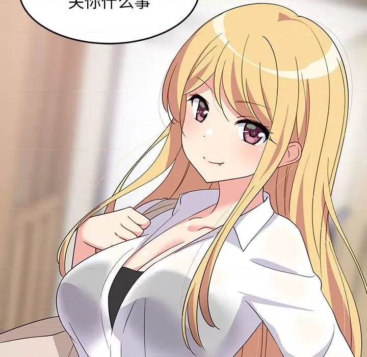 第 77 页