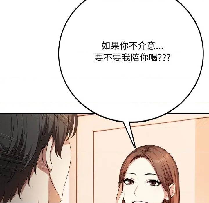 第 135 页