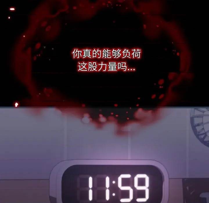 第 111 页