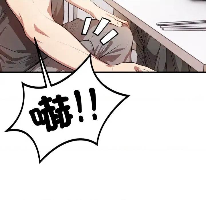 第 167 页