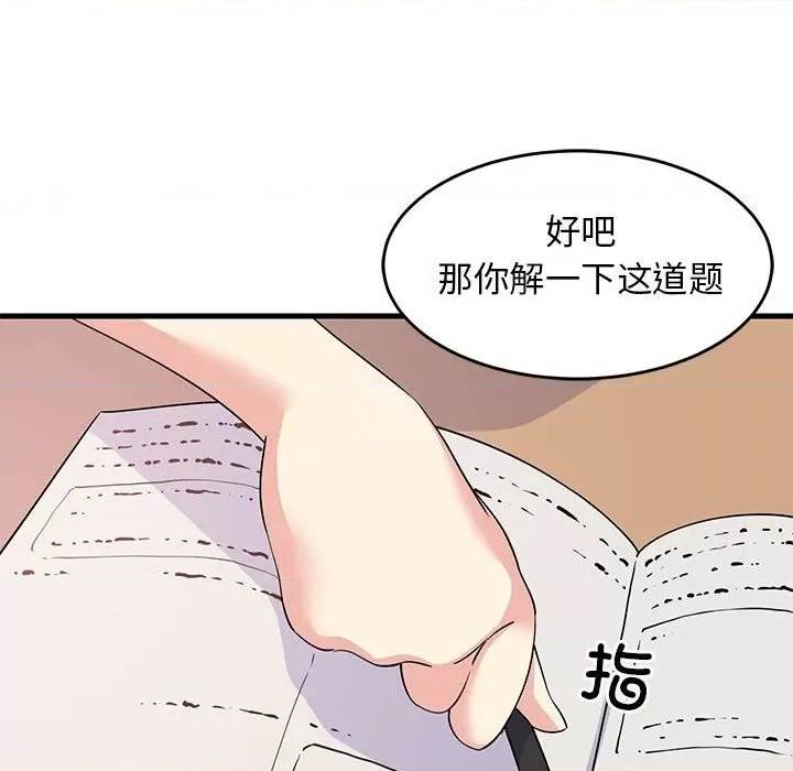 第 138 页