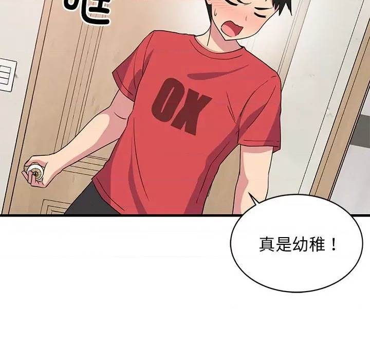 第 72 页