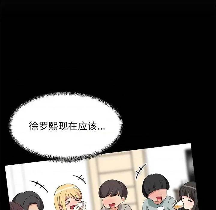 第 112 页
