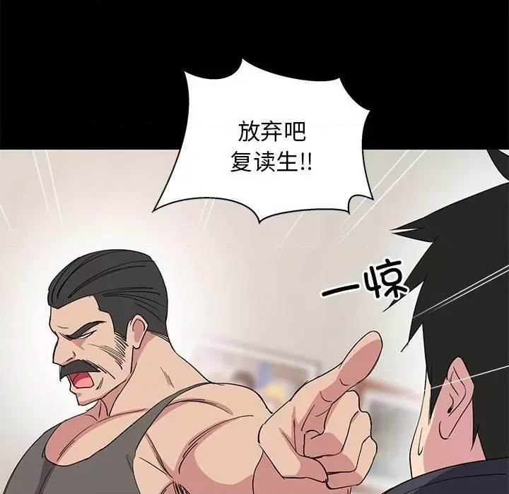 第 94 页